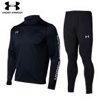 アンダーアーマー UAチーム サッカー 二ット トップス パンツ 大人用 サッカー トレーニングウェア 上下セット ジャージ  UNDER ARMOUR 1365019-1365020 BLK/BLK