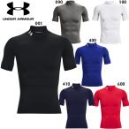 アンダーアーマー UAヒートギアアーマー コンプレッション モック ショートスリーブ シャツ 大人用 半袖インナーシャツ under armour 1372586