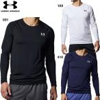 アンダーアーマー ヒートギア フィッティド ロングスリーブシャツ 大人用 長袖インナーシャツ UNDER ARMOUR 1387940
