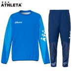 アスレタ ピステシャツ パンツ 上下セット 大人用 サッカー フットサル トレーニングウェア ジャージ  ATHLETA 18012-18013 BLU/NVY