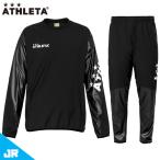 アスレタ ピステシャツ パンツ 上下セット ジュニア 子供用 サッカー フットサル トレーニングウェア ジャージ  ATHLETA 18012J-18013J BLK/BLK