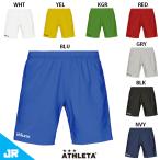 a потертость taJR команда соответствует игра брюки Junior для футбол футзал p Ractis брюки ATHLETA 18020J
