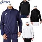 アシックス トレーニングジャケット(レギュラー) ジュニアサイズ対応 トレーニングウェア ジャージ  asics 2031A655