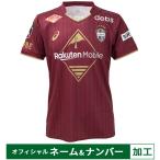 【納期2か月程度】アシックス 26-27 ヴィッセル神戸 