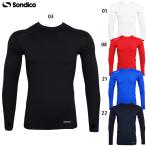 sontiko ворсистый круглый вырез рубашка длинный рукав для взрослых футбол футзал внутренний рубашка нижняя рубашка sondico 21A120AF