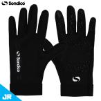 sontiko футбол перчатка JR Junior для футбол поле перчатка перчатки sondico 25-903512