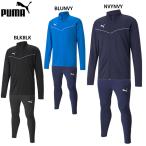 ショッピングプーマ プーマ TEAMRISE トレーニングジャケット トレーニングパンツ 大人用 トレーニングウェア 上下セット puma 657647/657646