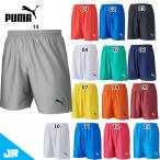 プーマ JR LIGAゲームパンツ ジュニア 子供用 サッカー プラクティスパンツ  puma 729970