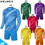 kerumeJr. голкипер рубашка &amp; брюки комплект Junior для футбол футзал keeper одежда верх и низ в комплекте KELME 7361ZB3256