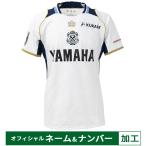 【納期2か月程度】アドミラル 26-27 ジュビロ磐田 ネ