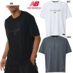 【大特価SALE】ニューバランス Tシャツショートスリーブ 大人用 サッカー 半袖Tシャツ NewBalance AMT35269