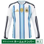 【納期2か月程度】アディダス アル�
