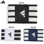  Adidas TIRO Captain браслет-фиксатор для рукавов футбол Captain Mark adidas CL460