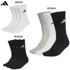  Adidas ESS подушка 3P носки короткие носки носки 3 пар комплект adidas D5273