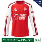 【納期2-3か月程度】アディダス 26-27 アーセナルFC【