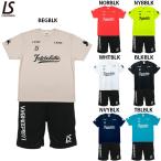 ルースイソンブラ FUTEBOL ZION PRA-SHIRT PANTS 上下セット サッカー フットサル プラシャツ パンツ LUZeSOMBRA F1911016/F1811309
