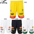  ласты ta графика p Ractis брюки для взрослых футбол футзал pra брюки FINTA FT4103