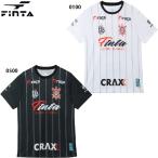 フィンタ JOGAピンストグラフィックプラシャツ 大人用 サッカー フットサル プラクティスシャツ 半袖 FINTA FT4104