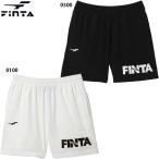 フィンタ スーパーショートパンツ 大人用 サッカー フットサル プラクティスパンツ FINTA FT4119