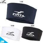 フィンタ JR 極冷ヘアバンド ジュニア用 サッカー フットサル ヘッドバンド 熱中症対策 FINTA FT4458
