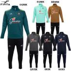 ショッピング上下 フィンタ GDZトレーニングトップ&パンツ 大人用 サッカー フットサル トレーニングウェア 上下セット FINTA FT4509/FT4511