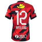 【スピード出荷】ナイキ 2025 鹿島アントラーズ #12 アントラーズ ホームレプリカユニフォーム 大人用 サッカー レプリカシャツ NIKE HJ1390-687