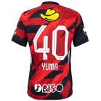 【スピード出荷】ナイキ 2025 鹿島アントラーズ #40 鈴木優磨 ホームレプリカユニフォーム 大人用 サッカー レプリカシャツ NIKE HJ1390-687