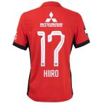 【スピード出荷】ナイキ 2025 浦和レッズ #17 小森飛絢 ホームレプリカユニフォーム 大人用 サッカー レプリカシャツ NIKE HJ1425-611