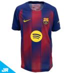 ナイキ 25-26 FCB FCバルセロナ JR ホームレプリカユニフォーム ジュニア用 サッカー レプリカシャツ 半袖 NIKE HJ5287-456