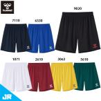 ヒュンメル ジュニアゲームパンツ ジュニア用 サッカー プラクティスパンツ ハーフパンツ hummel HJG5041P