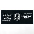 サッカー日本代表 フェイスタオル (COURAGE for DREAM) SAMURAI BLUE JO-357