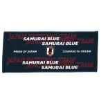  футбол Япония представитель полотенце для лица (JAPAN NATIONAL TEAM) SAMURAI BLUE JO-358