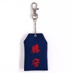 футбол Япония представитель .. брелок для ключа (SAMURAI BLUE) JO-370