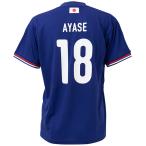 サッカー日本代表 2026 プレーヤーズTシャツ 【#18 上田綺世】大人用 ジュニア用 サッカー 半袖Tシャツ JO-653
