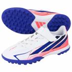 アディダス F50 HYPERFAST CLUB H&L TF J ジュニア用 サッカー トレーニングシューズ adidas KK1337
