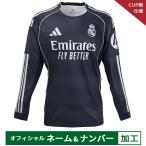[ срок поставки 2. месяц степень ] Adidas 25-26 Real *mado Lead [CUP битва specification ] официальный Mark имеется a way копия форма длинный рукав для взрослых adidas KPE18-JP3939