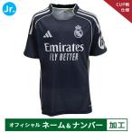 [ срок поставки 2. месяц степень ] Adidas 25-26 Kids Real *mado Lead [CUP битва specification ] официальный Mark имеется a way копия форма короткий рукав adidas KPE23-JP3947