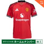 [ срок поставки 2. месяц степень ] Adidas 25-26 man Cesta - united [WSL specification ] официальный Mark имеется Home копия форма короткий рукав adidas KRP08-JI7428