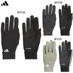  Adidas Basic Fit перчатка для взрослых перчатки adidas NQ395