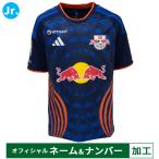 【納期4-6週間程度】アディダス 26-27 キッズ RB大宮