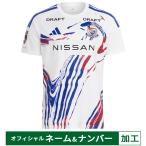 【納期2か月程度】アディダス 26-27 横浜F・マリノス 