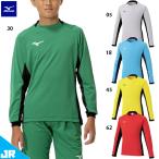  Mizuno JR keeper рубашка Junior для футбол keeper одежда mizuno P2MAC075