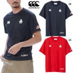 ショッピング日本代表 カンタベリー ラグビー日本代表  ジャパンショートスリーブスペクテーターティー 半袖Tシャツ canterbury RA33779