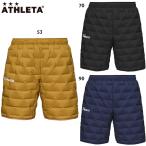 ショッピングハーフパンツ アスレタ ウルトラストレッチレイヤードダウンパンツ 大人用 サッカー フットサル 中綿ハーフパンツ ATHLETA REI-1180