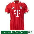 【納期2-3か月程度】アディダス 26-27 FCバイエルン 
