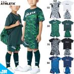 アスレタ JR 2025 SUMMERセット ジュニア用 サッカー フットサル 半袖 プラクティス4点セット ATHLETA TCS-25