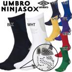 アンブロ　UMBRO NINJA SOX 忍者ソックス PRO-TR TABIミドルソックス　足袋　ソックス グリップソックス　サッカー UBS8832B