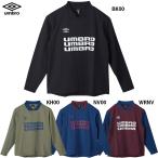 ショッピングアンブロ アンブロ 【THE THIRD by UMBRO】フィールテックプラクティスシャツ 大人用 サッカー 長袖 プラクティスシャツ umbro UF4FLS51M