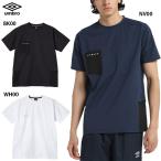 アンブロUMBRO COACHERSコーチャーズトップ 大人用 サッカー 半袖 プラクティスシャツ umbro UF5SHS60M