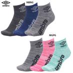 Umbro 3 пара комплект короткие носки носки umbro UUAVJB03